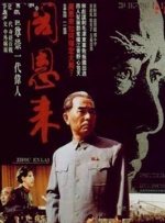 亚洲国产成人精品一区二区